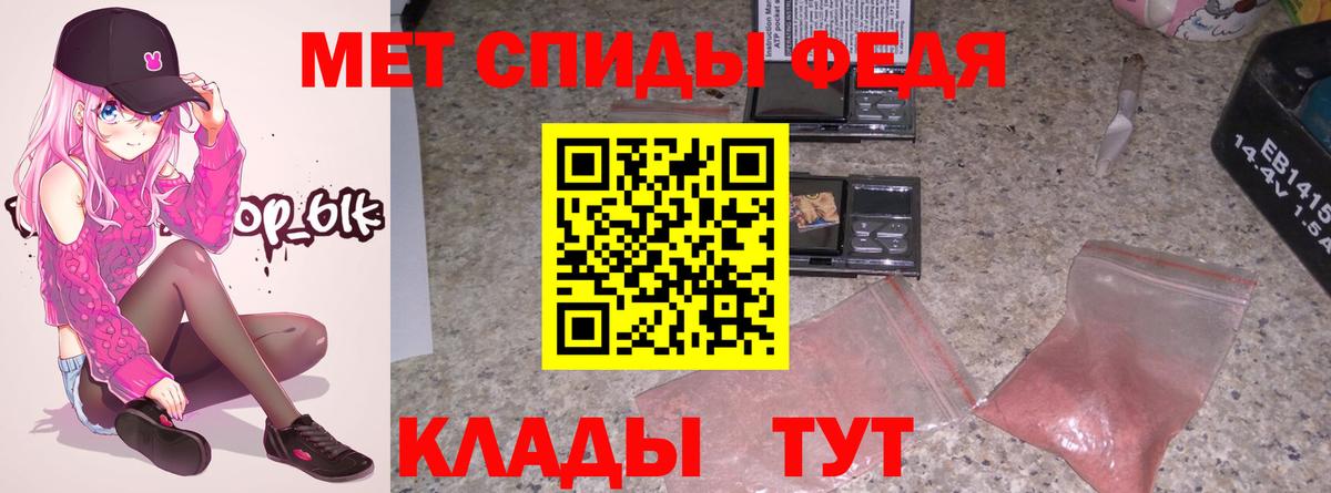 Ухта  Amphetamine  Вход с VPN  АМФЕТАМИН 98% 