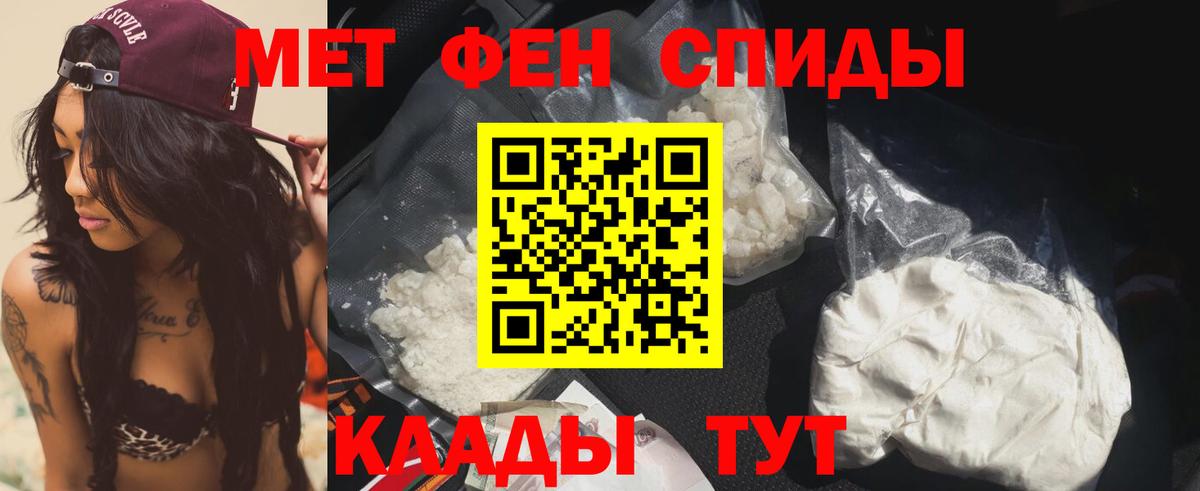 Amphetamine Розовый Ухта