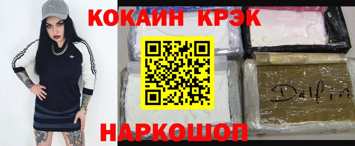Ухта  КОКАИН  Вход с VPN  Cocaine Перу  Cocaine Columbia 
