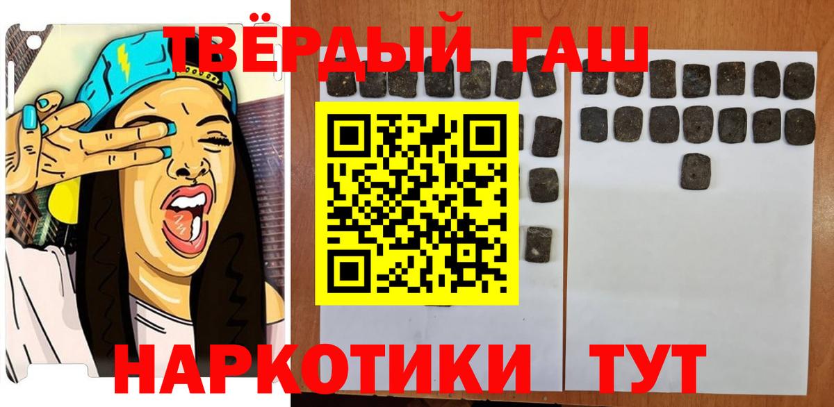 Ухта  ГАШИШ Изолятор  ГАШ  ГАШ VHQ  Вход с VPN 
