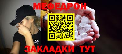 спайс Малоярославец