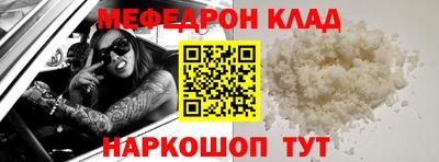 мет Мариинск