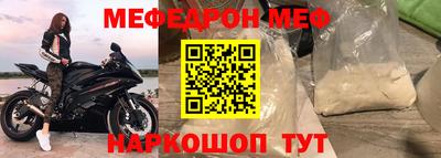 спайс Малгобек