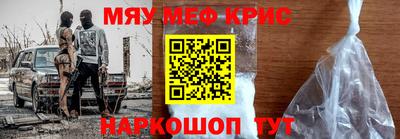мет Мариинск