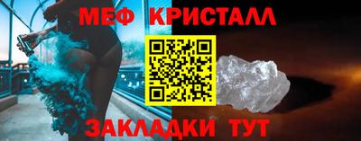 спайс Малоярославец