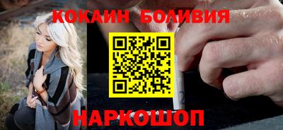 спайс Малоярославец