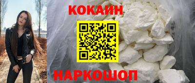 спайс Малоярославец