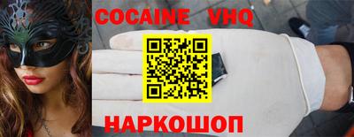 мет Мариинск