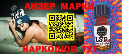 спайс Малоярославец