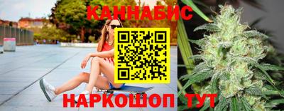 спайс Малоярославец