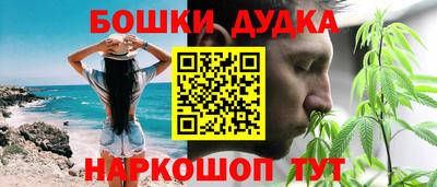 спайс Малгобек