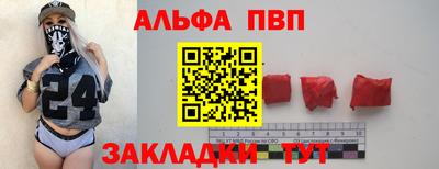 мет Мариинск