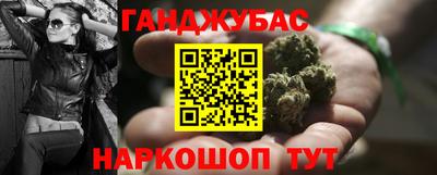 мет Мариинск