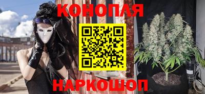 спайс Малоярославец