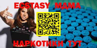 спайс Малоярославец