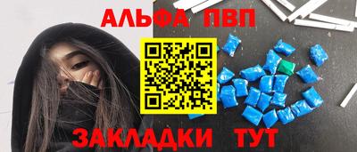 мет Мариинск