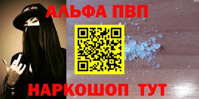 мет Мариинск