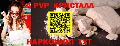 мет Мариинск