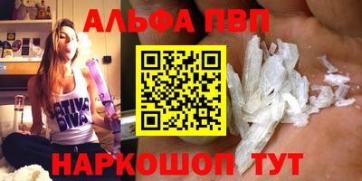 спайс Малгобек