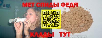 спайс Малгобек