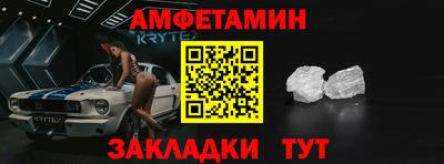 спайс Малоярославец