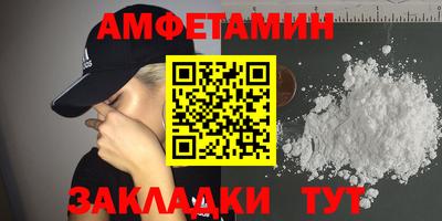 спайс Малгобек