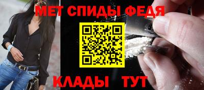 спайс Малоярославец