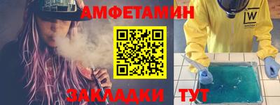 спайс Малгобек