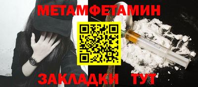 мет Мариинск
