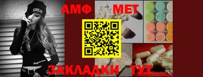 спайс Малоярославец