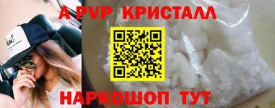 мет Мариинск