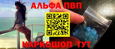 спайс Малгобек