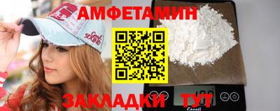 спайс Малгобек
