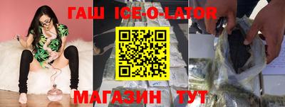 спайс Малгобек