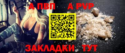спайс Малоярославец