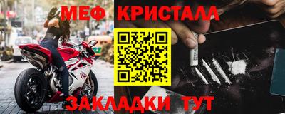 спайс Малгобек