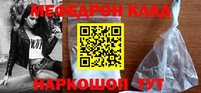 спайс Малоярославец