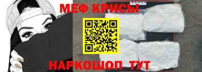мет Мариинск