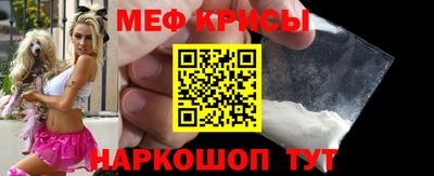 мет Мариинск