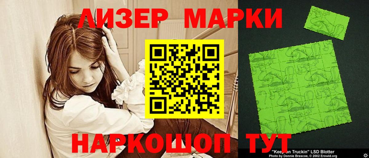 LSD-25 экстази  Вход с VPN  ЛСД экстази кислота  Ухта  LSD-25 экстази кислота 