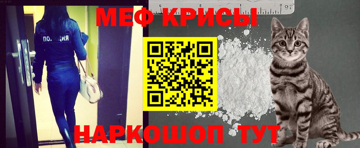 МЕФ мука Ухта