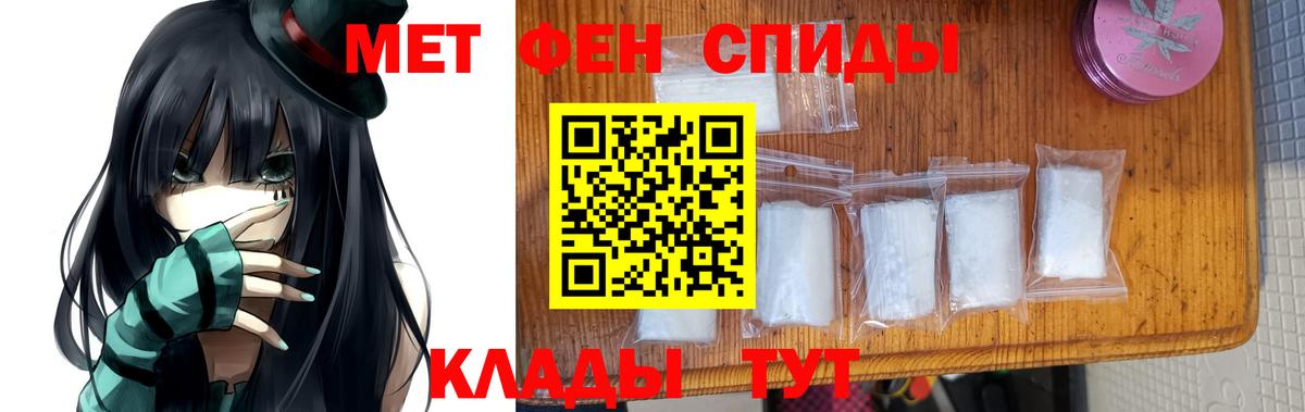 Метамфетамин витя Ухта