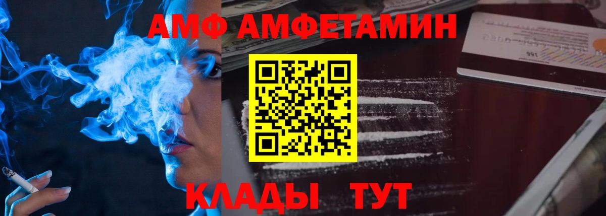 МЕТАМФЕТАМИН мет  Вход с VPN  Ухта  МЕТАМФЕТАМИН мет 