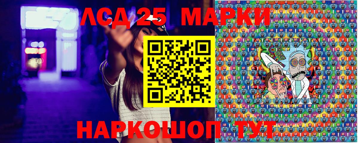Ухта  Марки 25I-NBOMe 1,5мг  Вход с VPN 