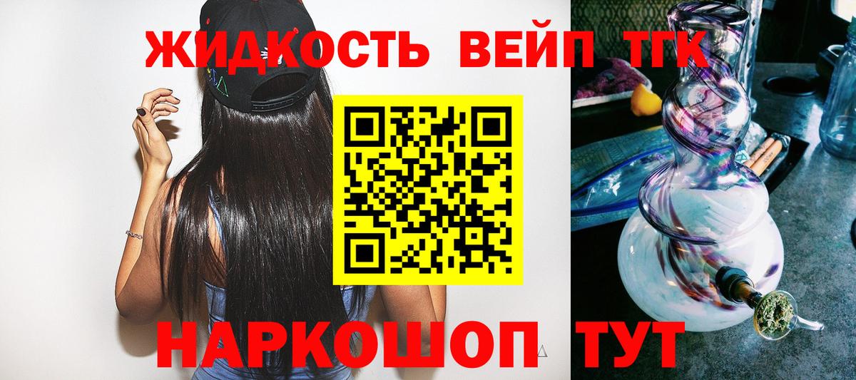 ТГК концентрат Ухта